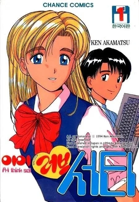 공포만화 도입부.manhwa 대표 이미지
