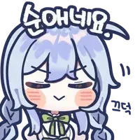 알바생이 사장님과 데이트하는 Manhwa_8.webp