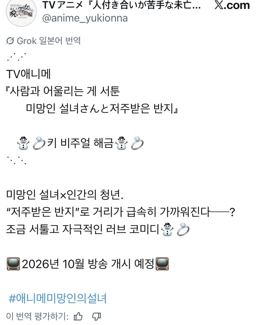 성검을 뽑은 용사.manga 대표 이미지