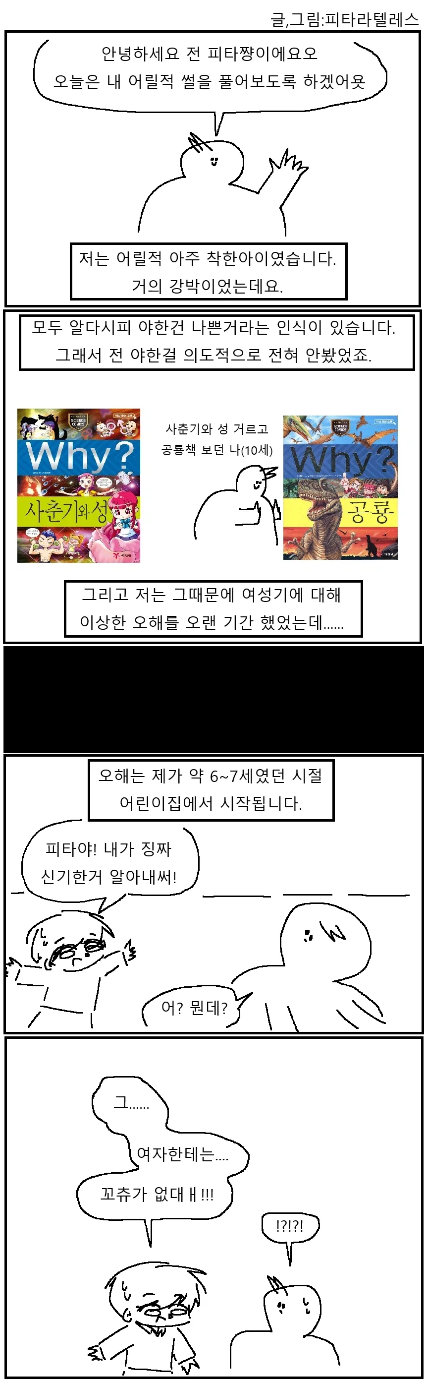 이 세계로 오다 대표 이미지