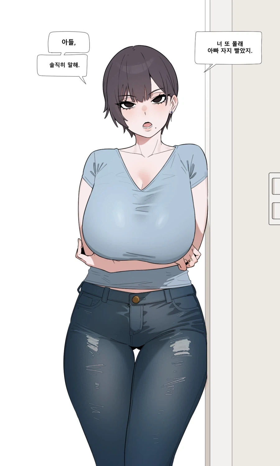 이 세계로 오다 이미지 3