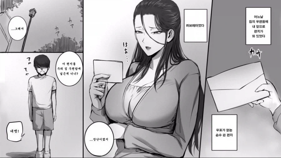 호모)ㅎㅂ)작가공인 이쁜 몸 이미지 4