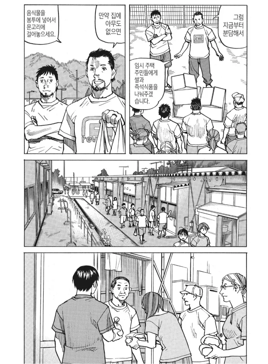만화 킹덤이 보다가 하차하는 이유 대표 이미지