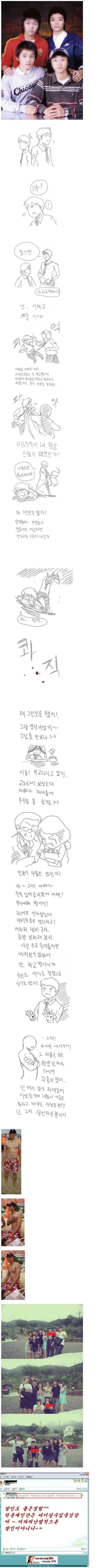 히토리봇치)보인다 보여 대표 이미지