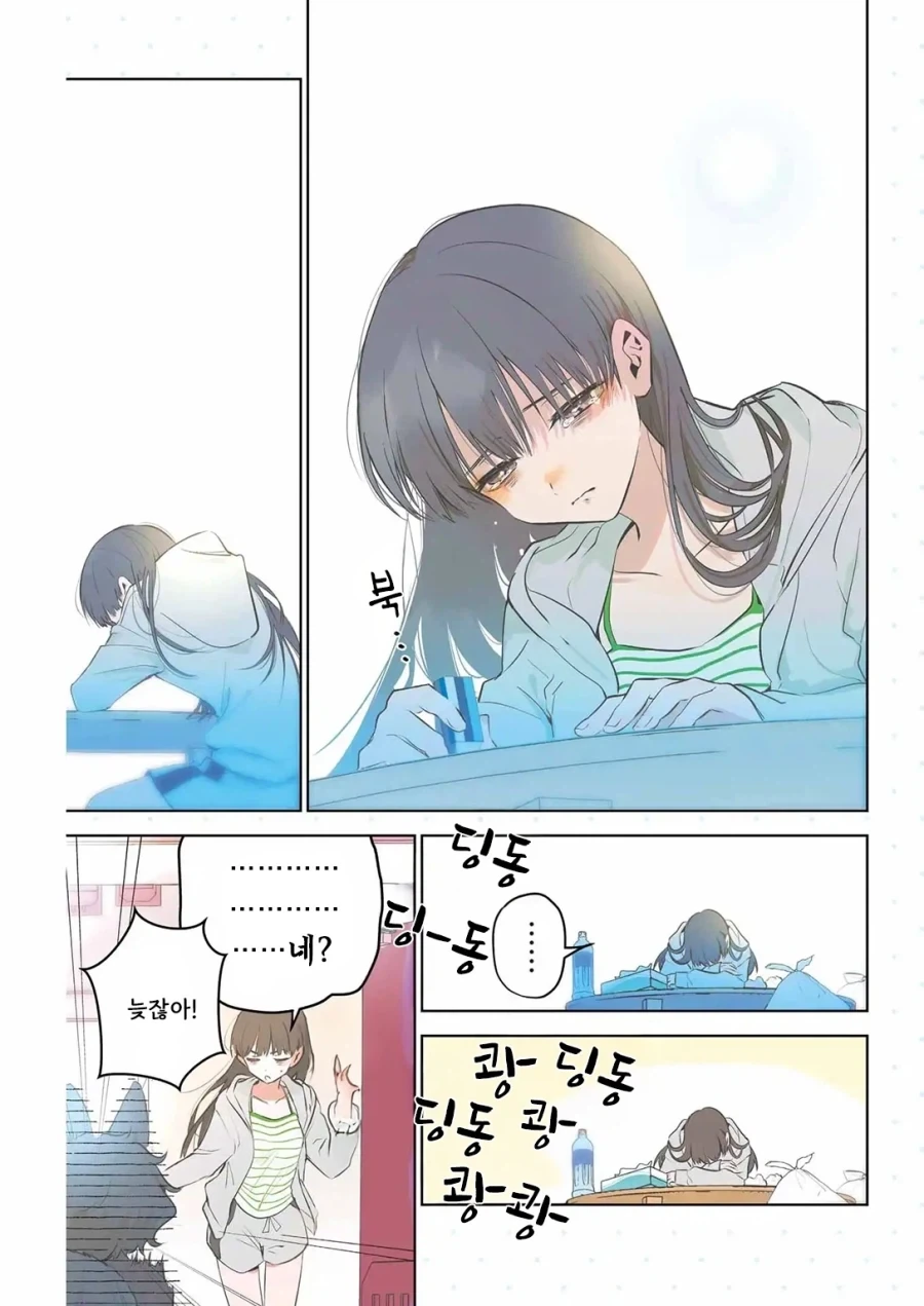귀염둥이 꼬마여우와 놀아주는 만화.manga_3.webp