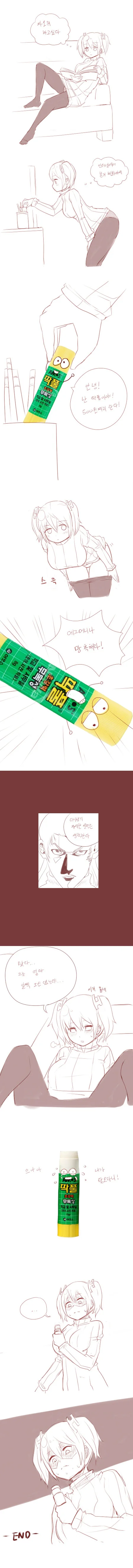 천재 침팬지 윌레스 군.manhwa 이미지 6