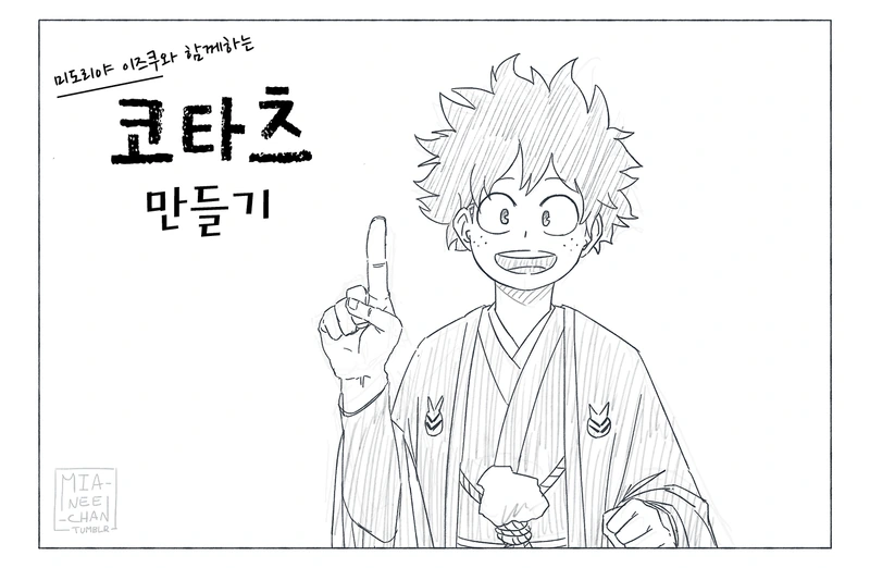 프리코네) 패션레즈가 하는 짓 이미지 3