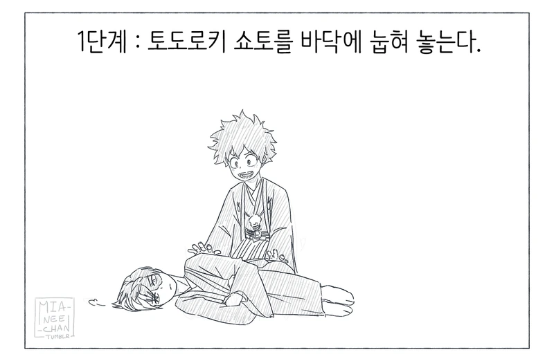 manga_800664_002.webp