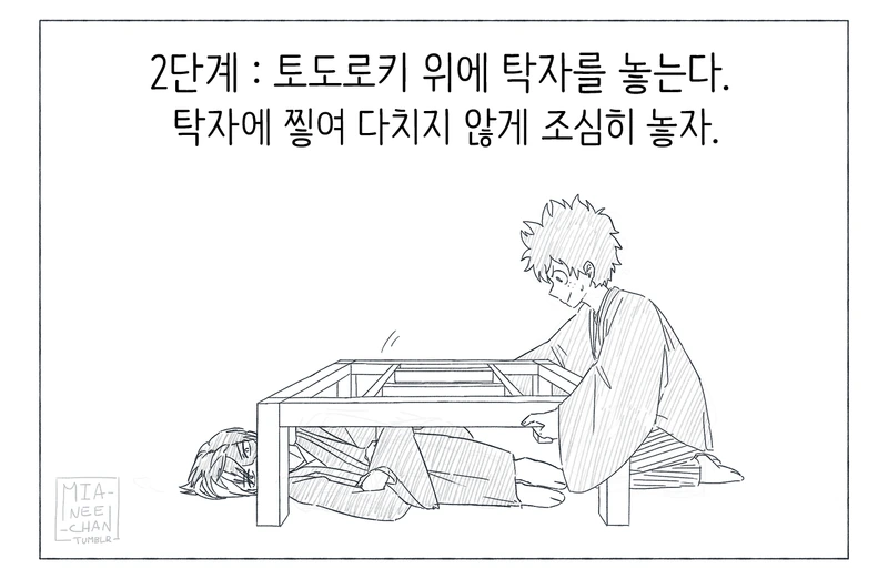 manga_800664_003.webp