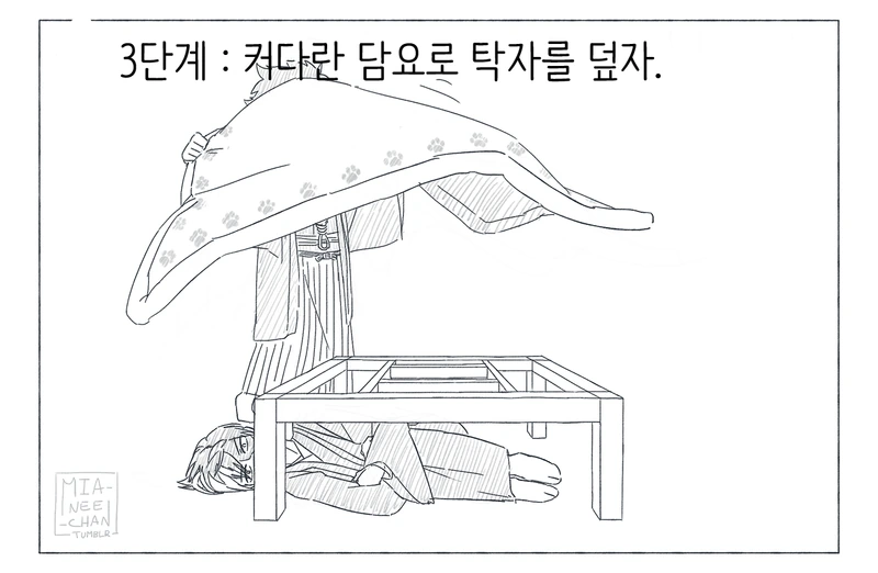 manga_800664_004.webp