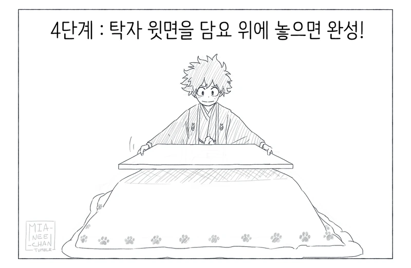 manga_800664_005.webp
