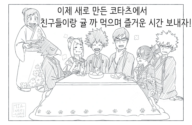 manga_800664_006.webp