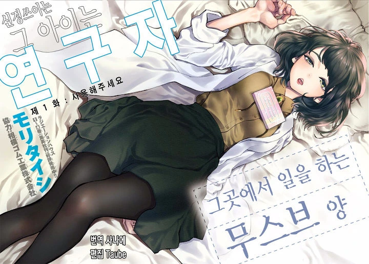 manga_910646_002.webp