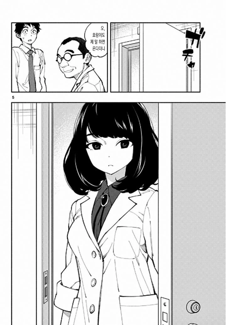 manga_910646_004.webp