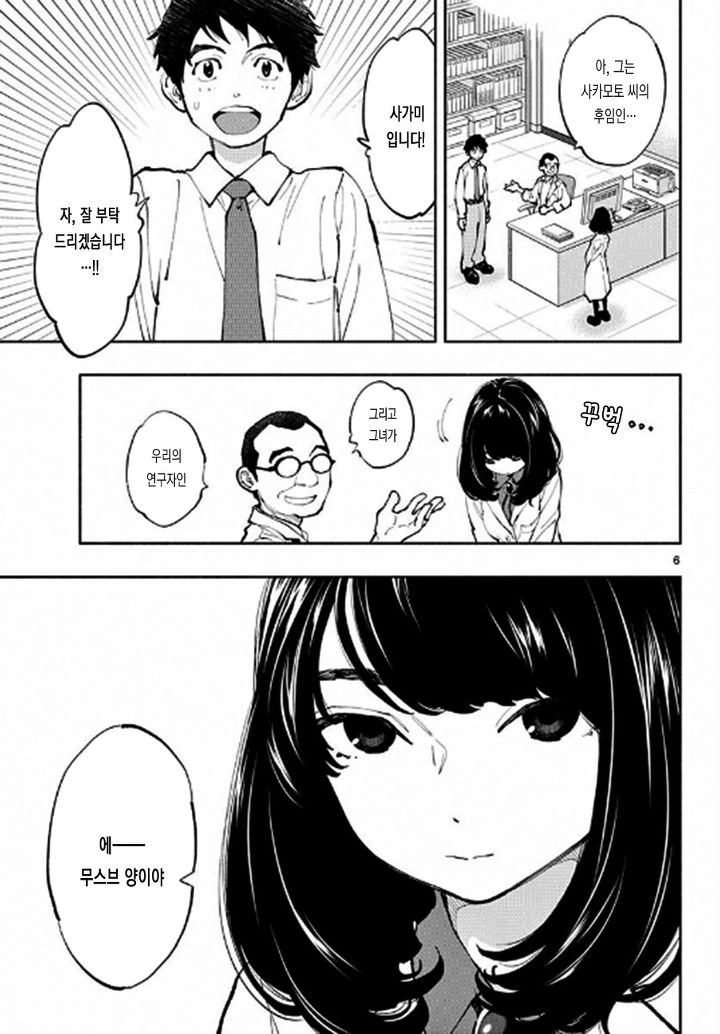 manga_910646_005.webp
