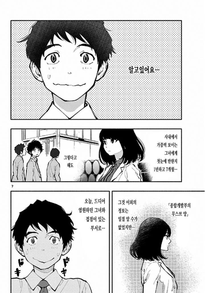 manga_910646_006.webp