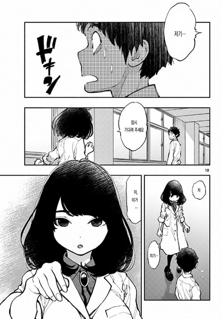 manga_910646_009.webp