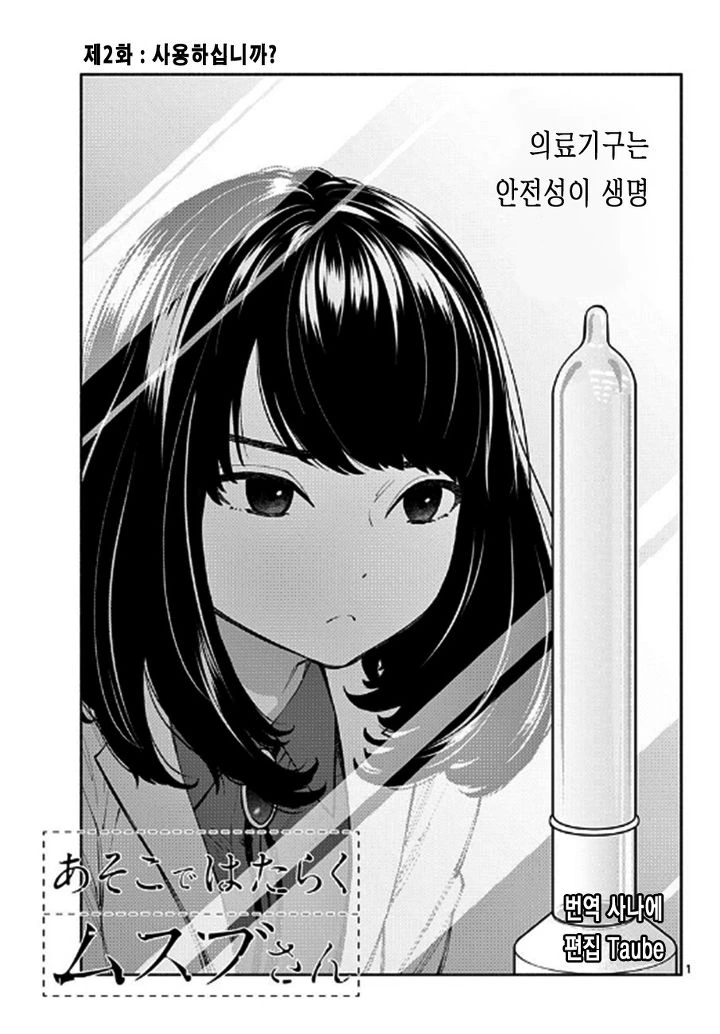 manga_910646_013.webp
