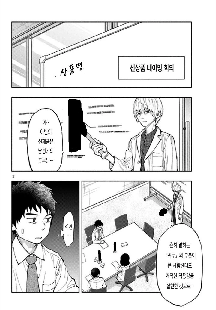 manga_910646_015.webp