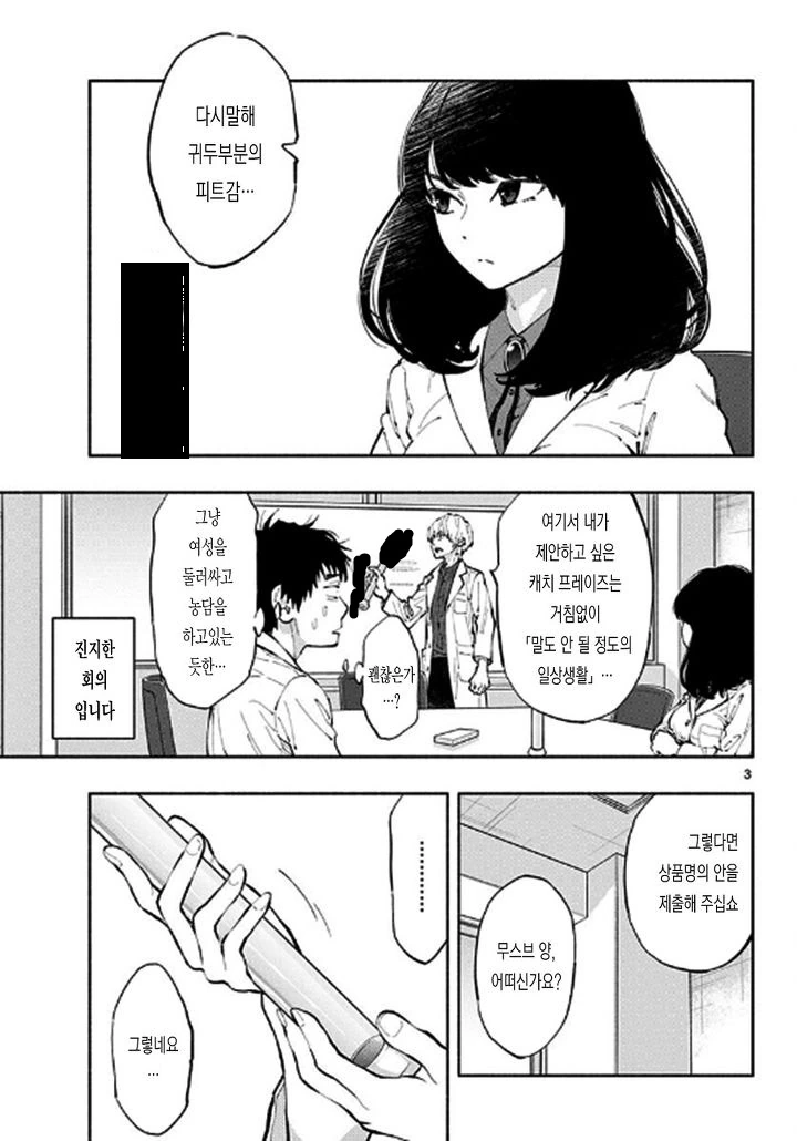 manga_910646_016.webp
