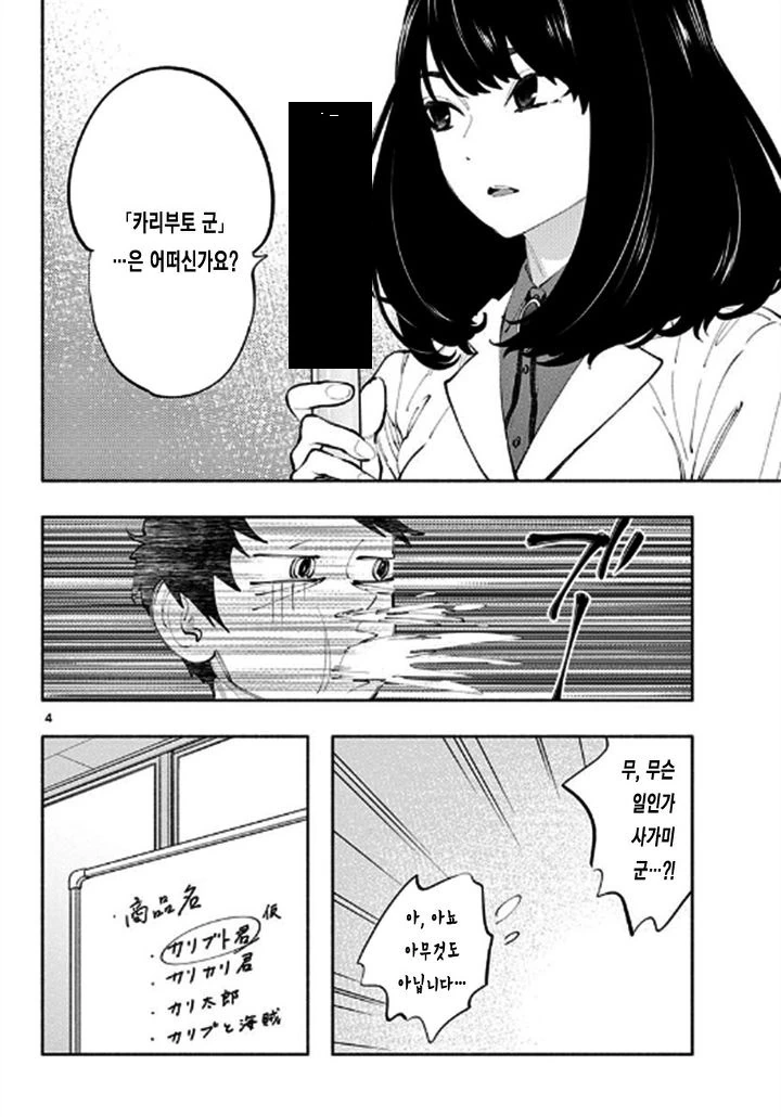 manga_910646_017.webp