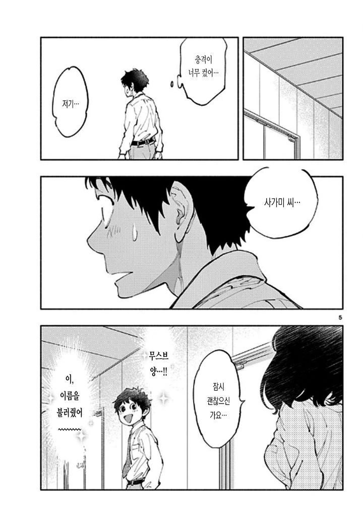 manga_910646_018.webp