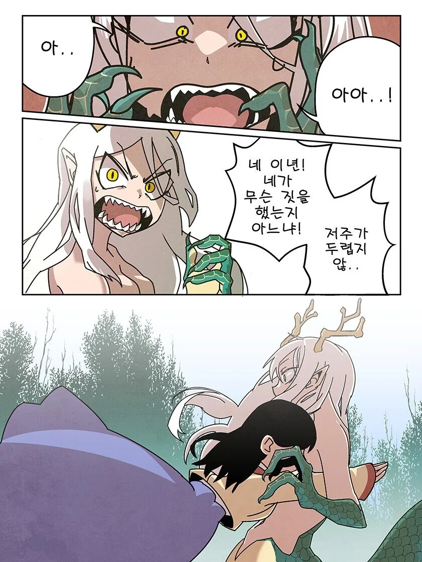 manga_927324_003.webp