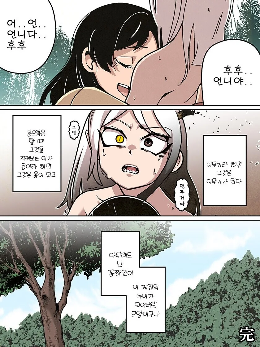 manga_927324_004.webp