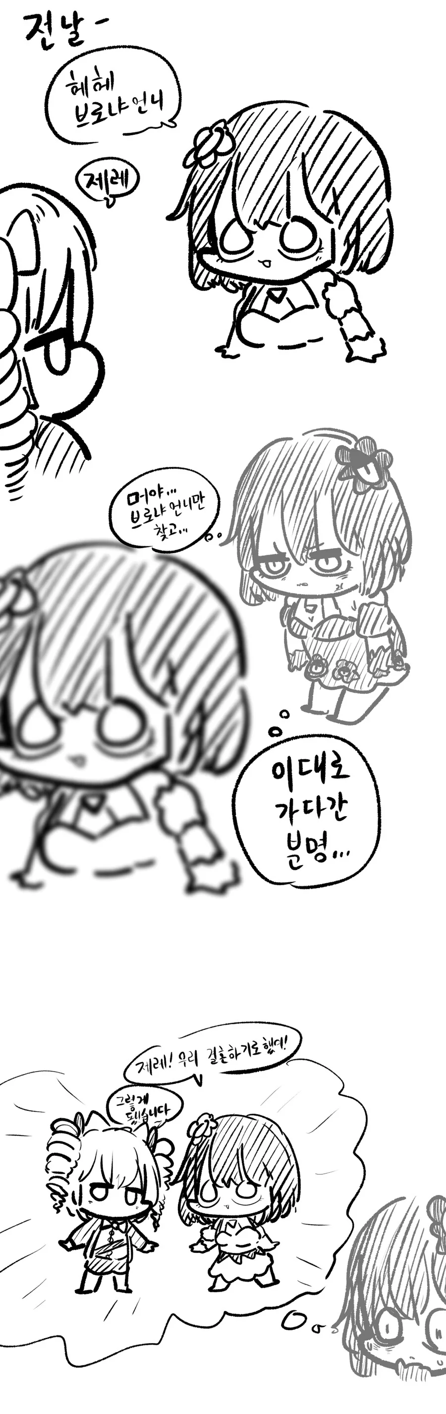 manga_943274_003.webp