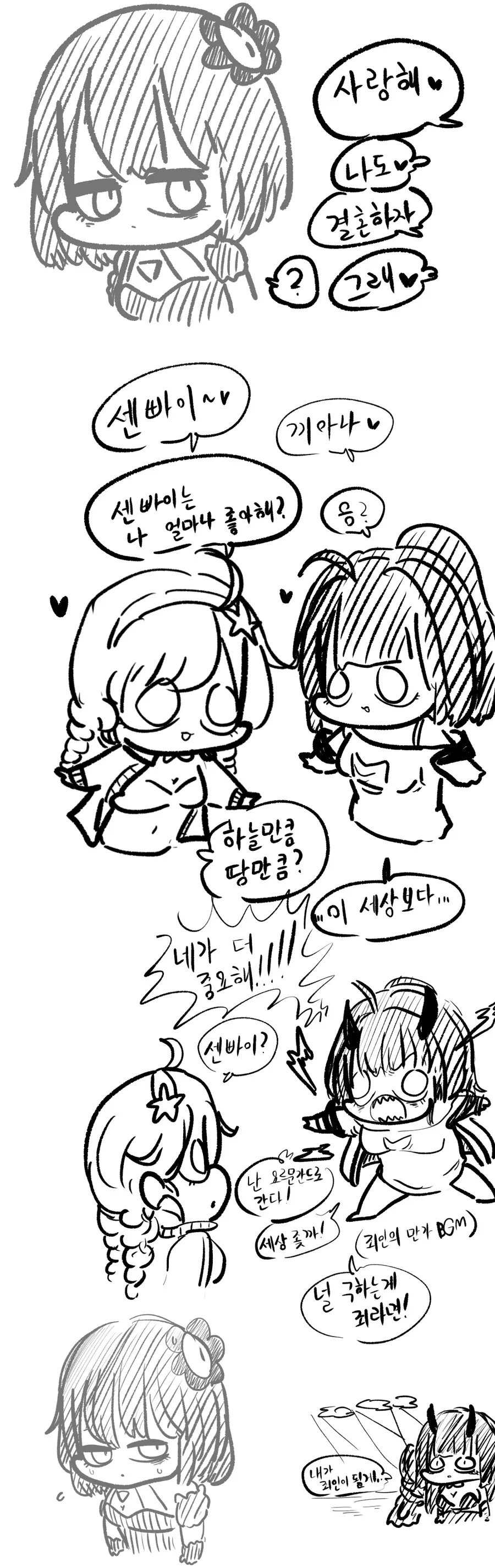 manga_943274_004.webp