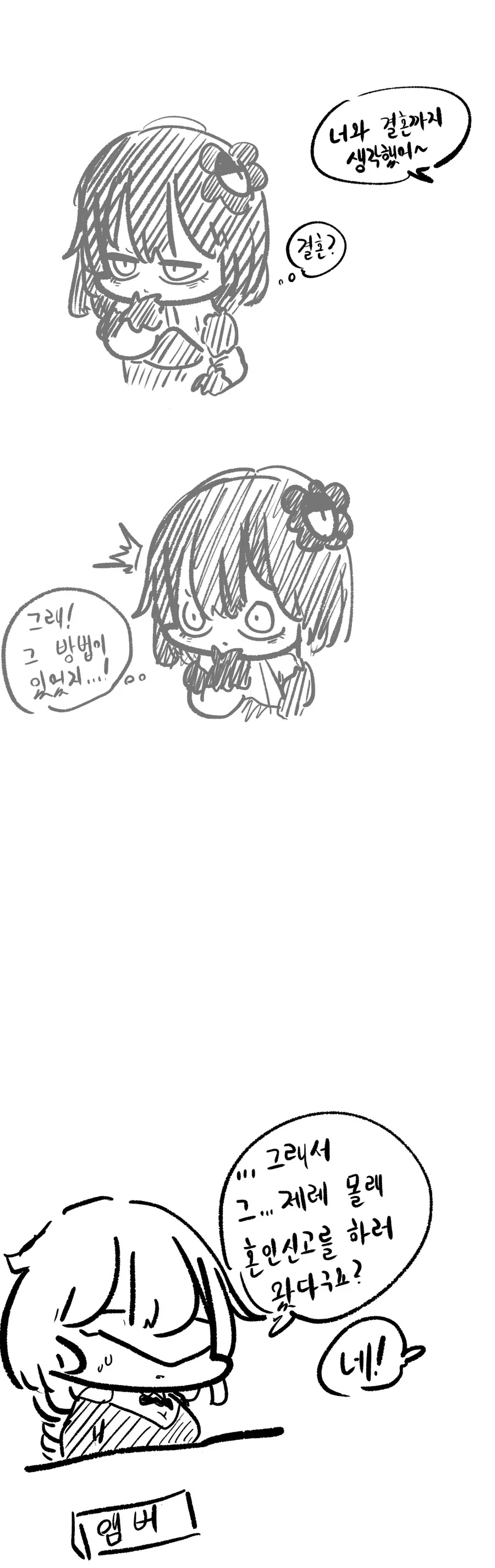 manga_943274_005.webp