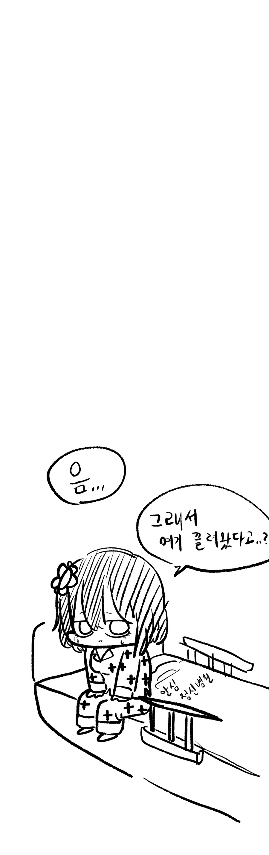 manga_943274_008.webp