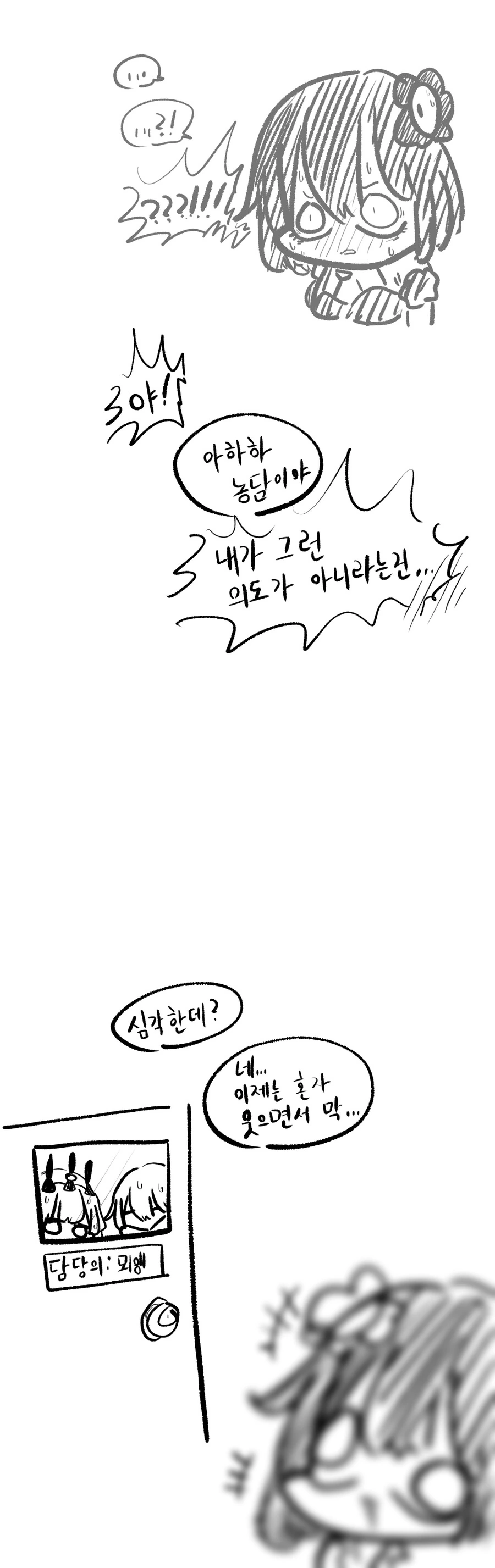 manga_943274_010.webp