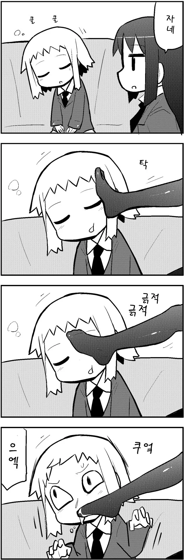 manga_966728_002.webp