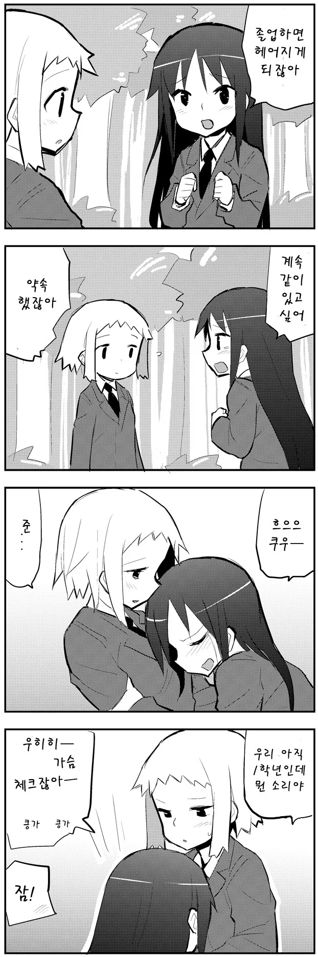 manga_966728_005.webp