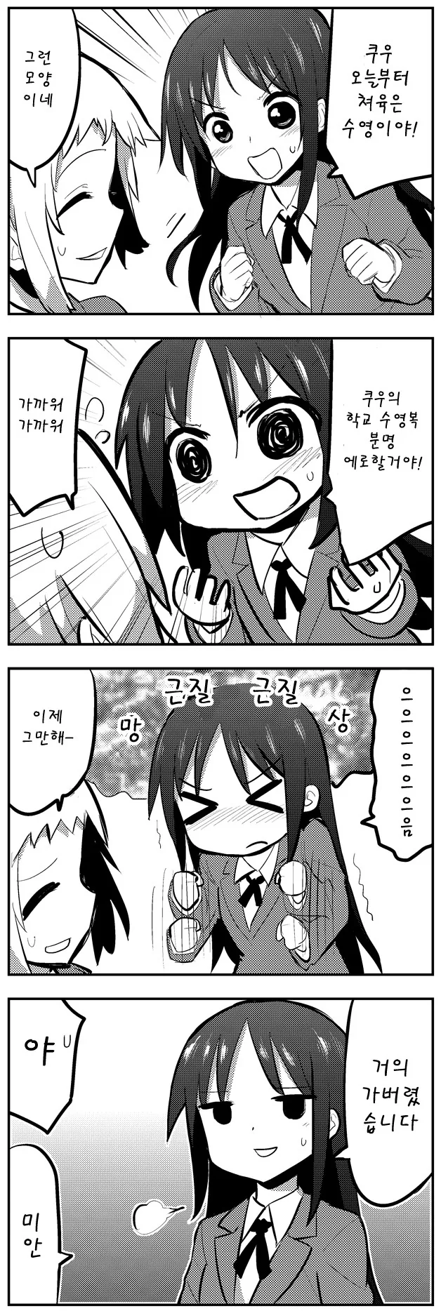 manga_966728_011.webp