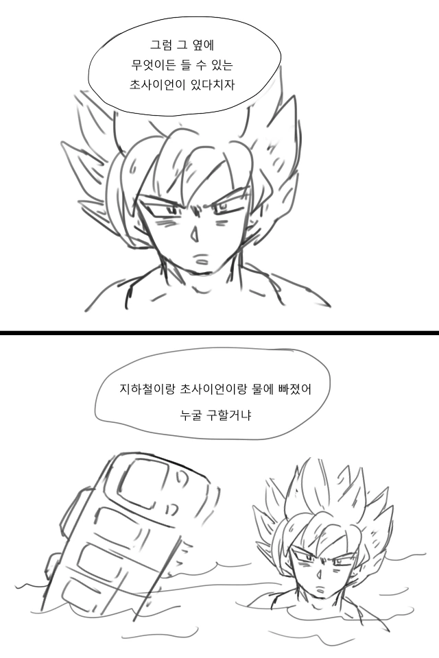 manga_984037_002.webp