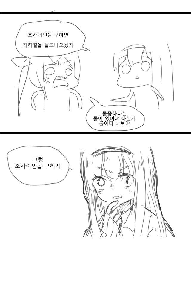 manga_984037_003.webp