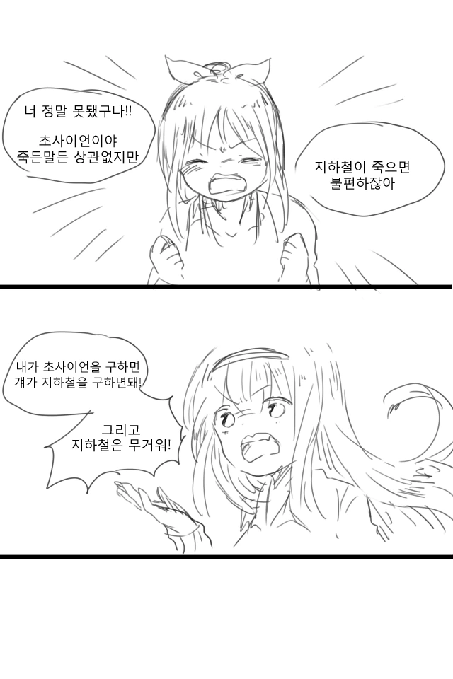 manga_984037_004.webp