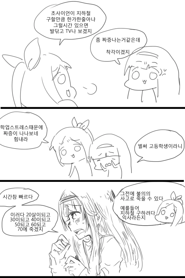 manga_984037_005.webp