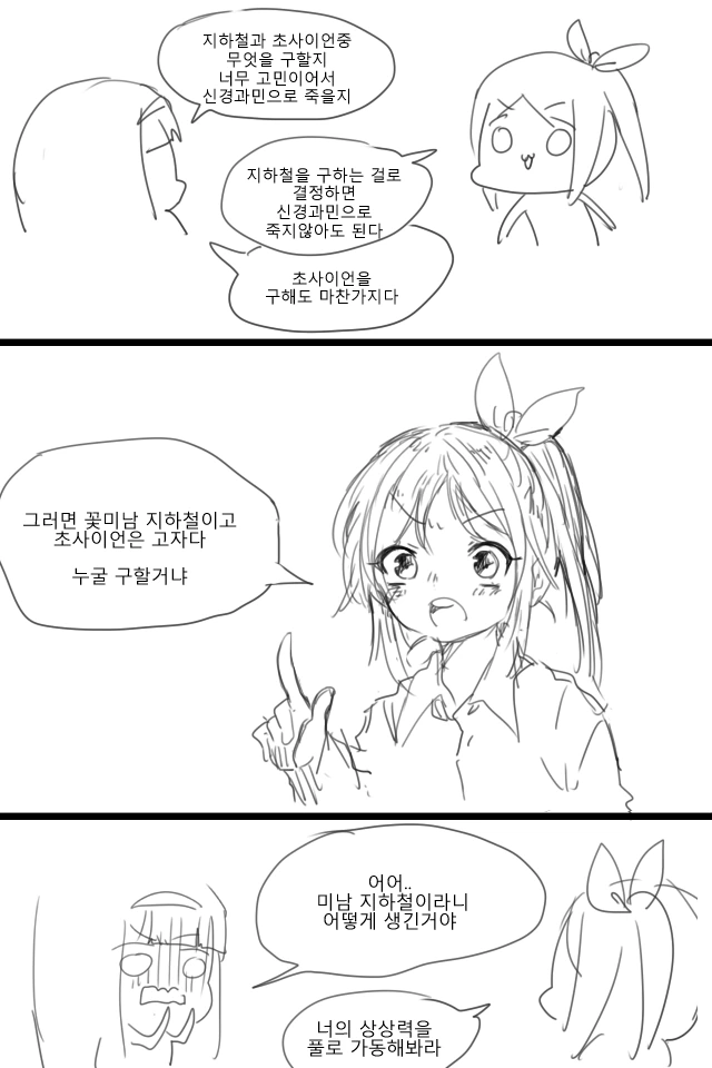 manga_984037_006.webp