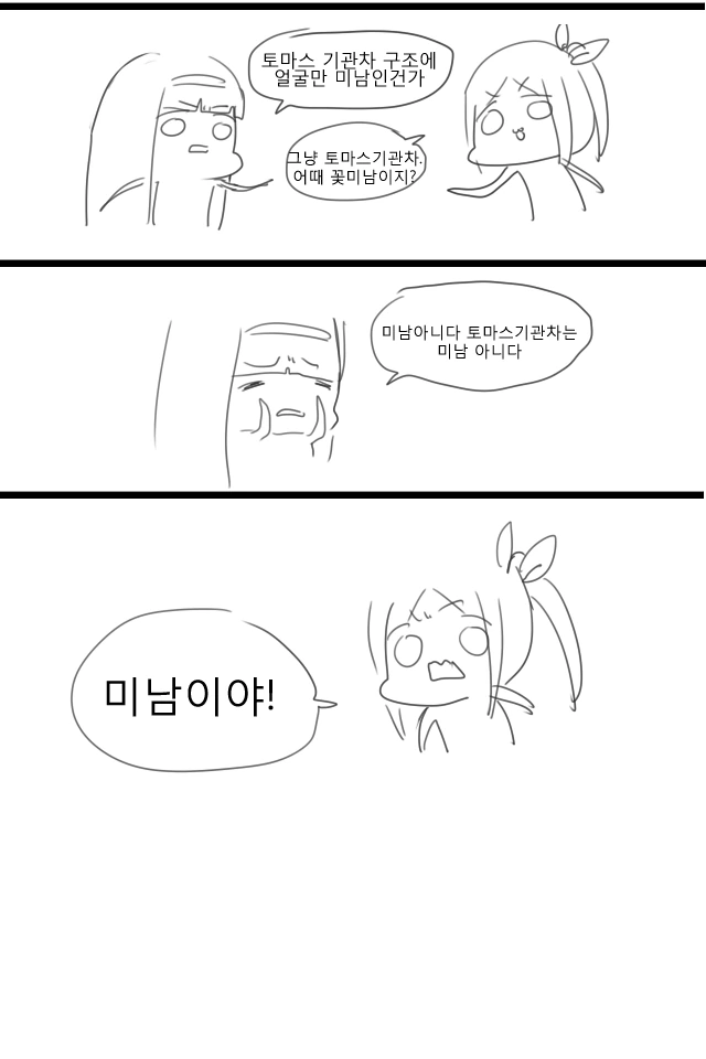 manga_984037_007.webp