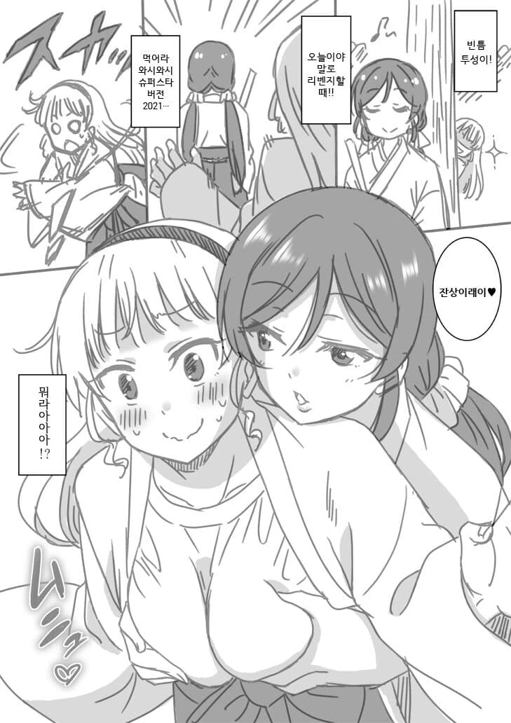 manga_990931_002.webp