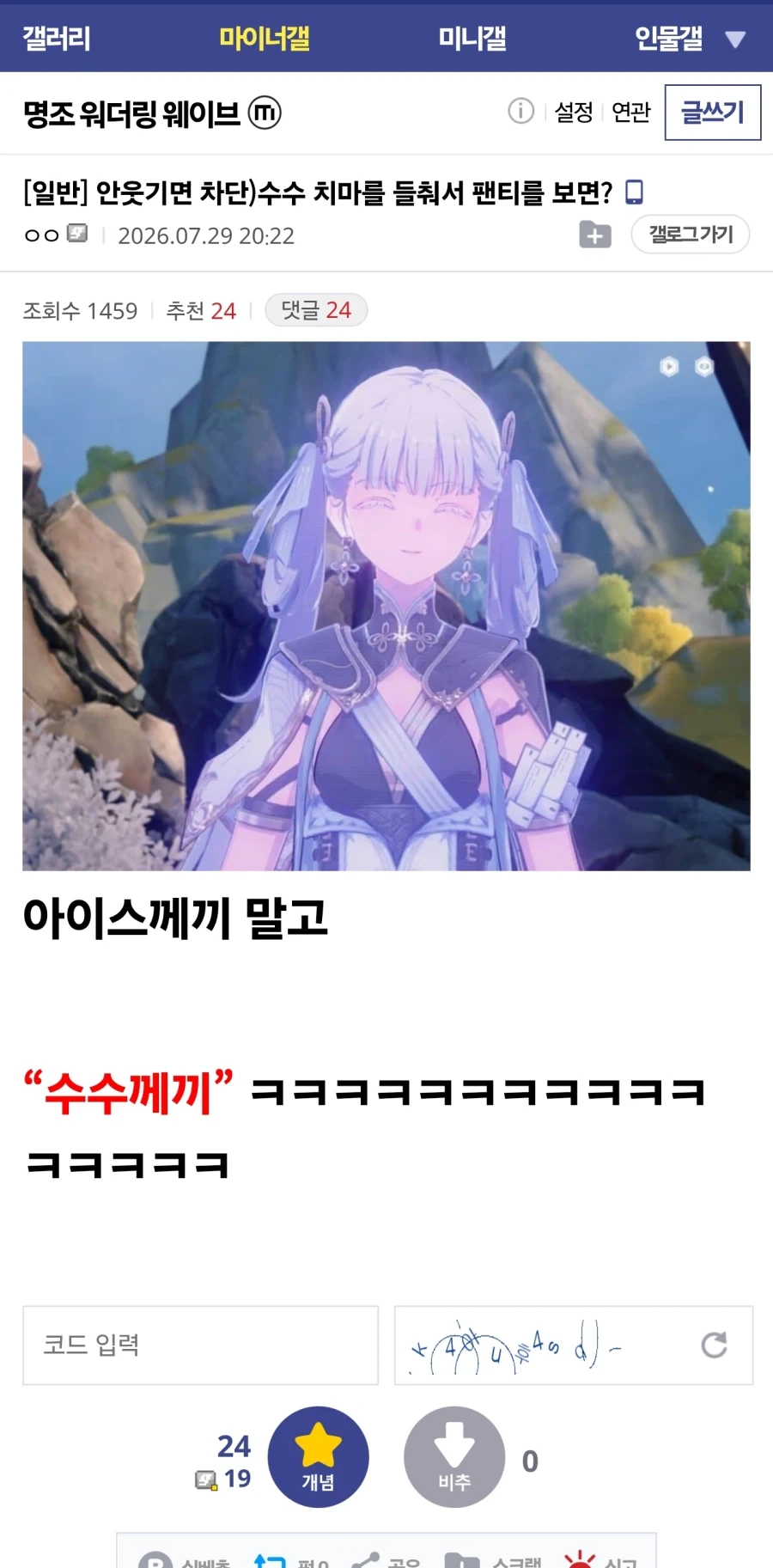 인생을 아름다워 영화를 본 후 감동적인 소감.jpg 대표 이미지