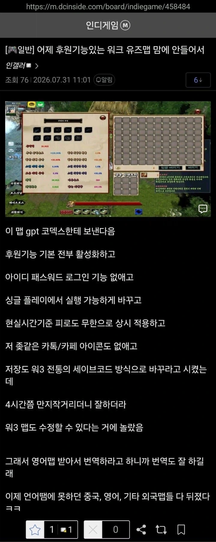 덩치 큰 이모가 불륜만남한 이유 이미지 3