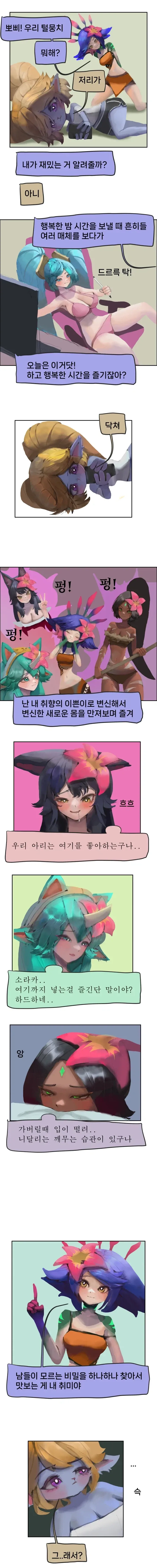 덩치 큰 이모가 불륜만남한 이유 대표 이미지
