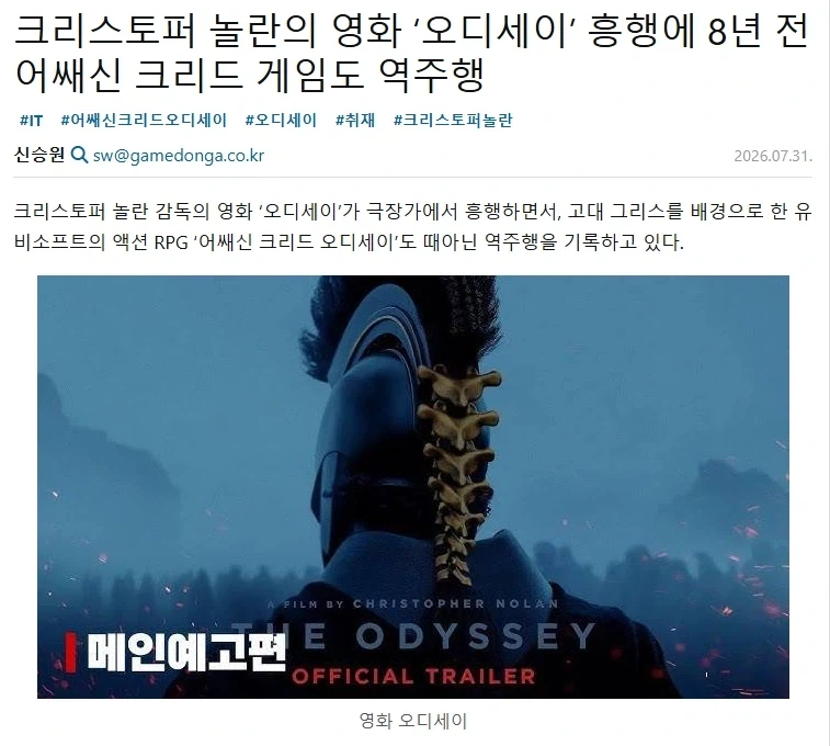 마녀: 이 약은 모든 옷을 녹이는 약이다!.jpg 이미지 2