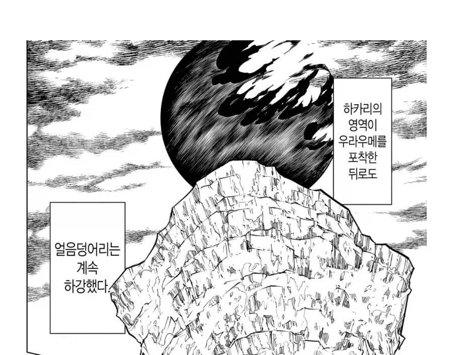 주술회전 영역유무를 알기 힘든 캐릭터_5.webp