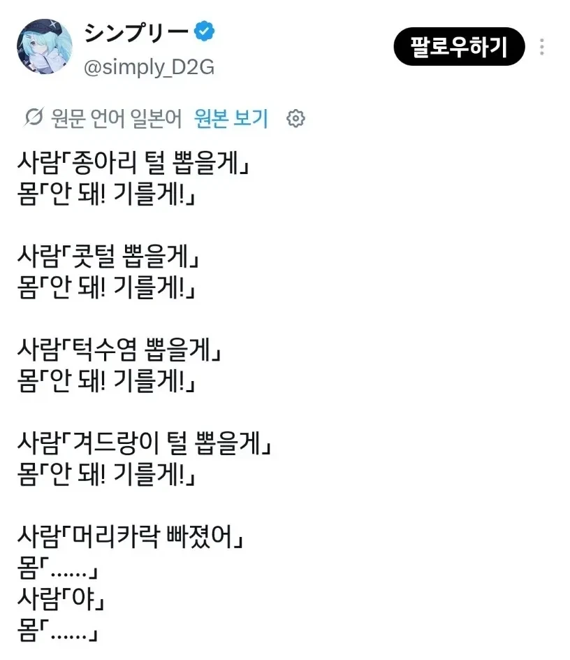 눈물없이 못보는 가난한 60년대 이미지 3