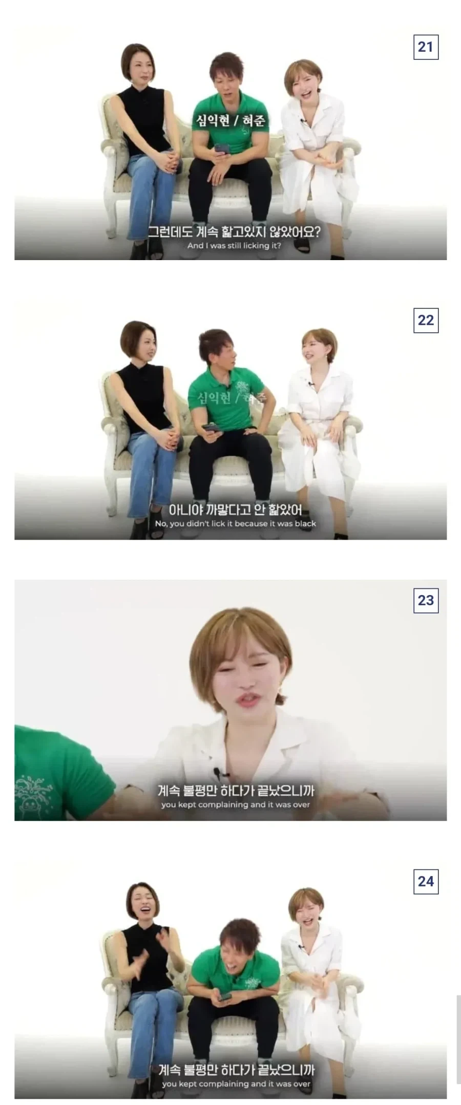 특별한 경험을 했던 AV배우_5.webp